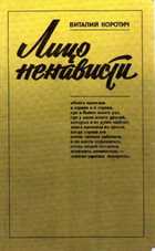 Обложка - предпросмотр