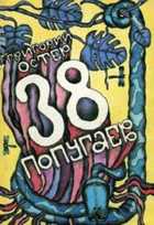 Обложка - предпросмотр