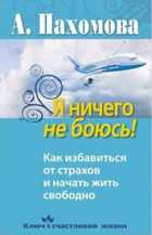 Обложка - предпросмотр