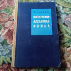 Книга - предпросмотр