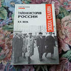 Книга - предпросмотр