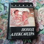 Книга - предпросмотр