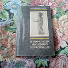 Книга - предпросмотр