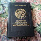 Книга - предпросмотр