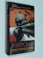 Фото - предпросмотр