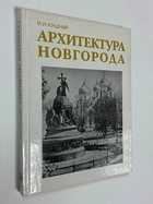 Фото - предпросмотр