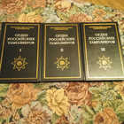 Книга - предпросмотр