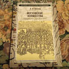 Книга - предпросмотр