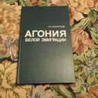 Книга - предпросмотр