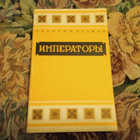 Книга - предпросмотр
