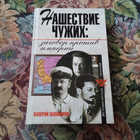 Книга - предпросмотр