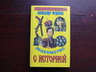 Обложка - предпросмотр