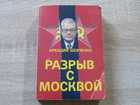 фото - предпросмотр