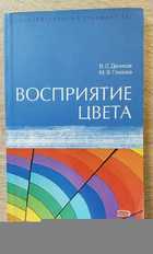 фото - предпросмотр