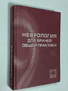 Фото - предпросмотр