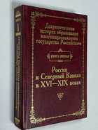 Фото - предпросмотр