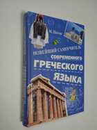 Фото - предпросмотр