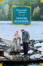 Обложка - предпросмотр
