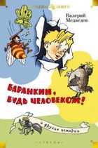 Обложка - предпросмотр