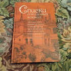 Книга - предпросмотр