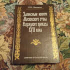 Книга - предпросмотр