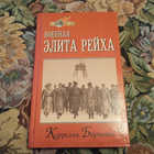 Книга - предпросмотр