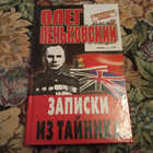 Книга - предпросмотр