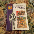 Книга - предпросмотр