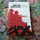 Книга - предпросмотр