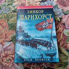 Книга - предпросмотр