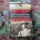 Книга - предпросмотр