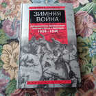 Книга - предпросмотр