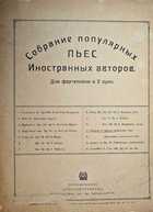 фото - предпросмотр