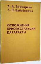 фото - предпросмотр