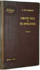 фото - предпросмотр