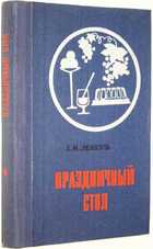 фото - предпросмотр