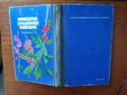 переплет - предпросмотр