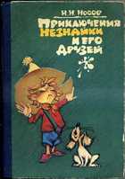 Обложка - предпросмотр