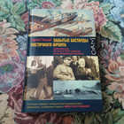Книга - предпросмотр