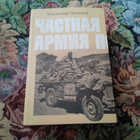 Книга - предпросмотр
