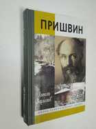 Фото - предпросмотр