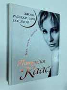 Фото - предпросмотр