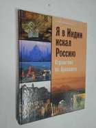 Фото - предпросмотр