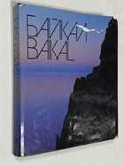 Фото - предпросмотр