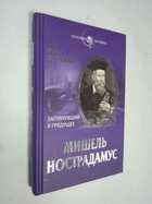 Фото - предпросмотр