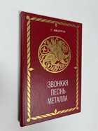 Фото - предпросмотр