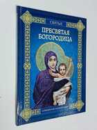 Фото - предпросмотр