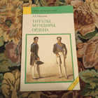 Книга - предпросмотр