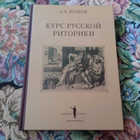 Книга - предпросмотр