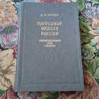 Книга - предпросмотр